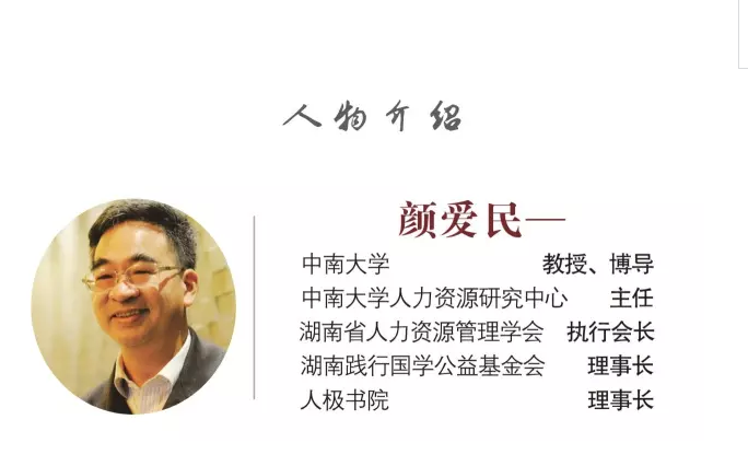"天人合一"思想是国学的哲学基础,是人类界定人与自然关系的伟大思想